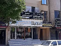 للبيع شقة عالعضم حمص عكرمة بين أفران البركة ومشفى المالك تجهيز ممتاز 