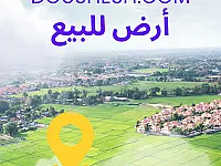 للبيع قسيمة زاوية على شارعين 1850متر/القامشلي _غرب كازية مهاجر