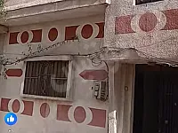 للبيع بناء طابقين حمص كرم الزيتون شرقي دوار الاصيل تجهيز عادي 