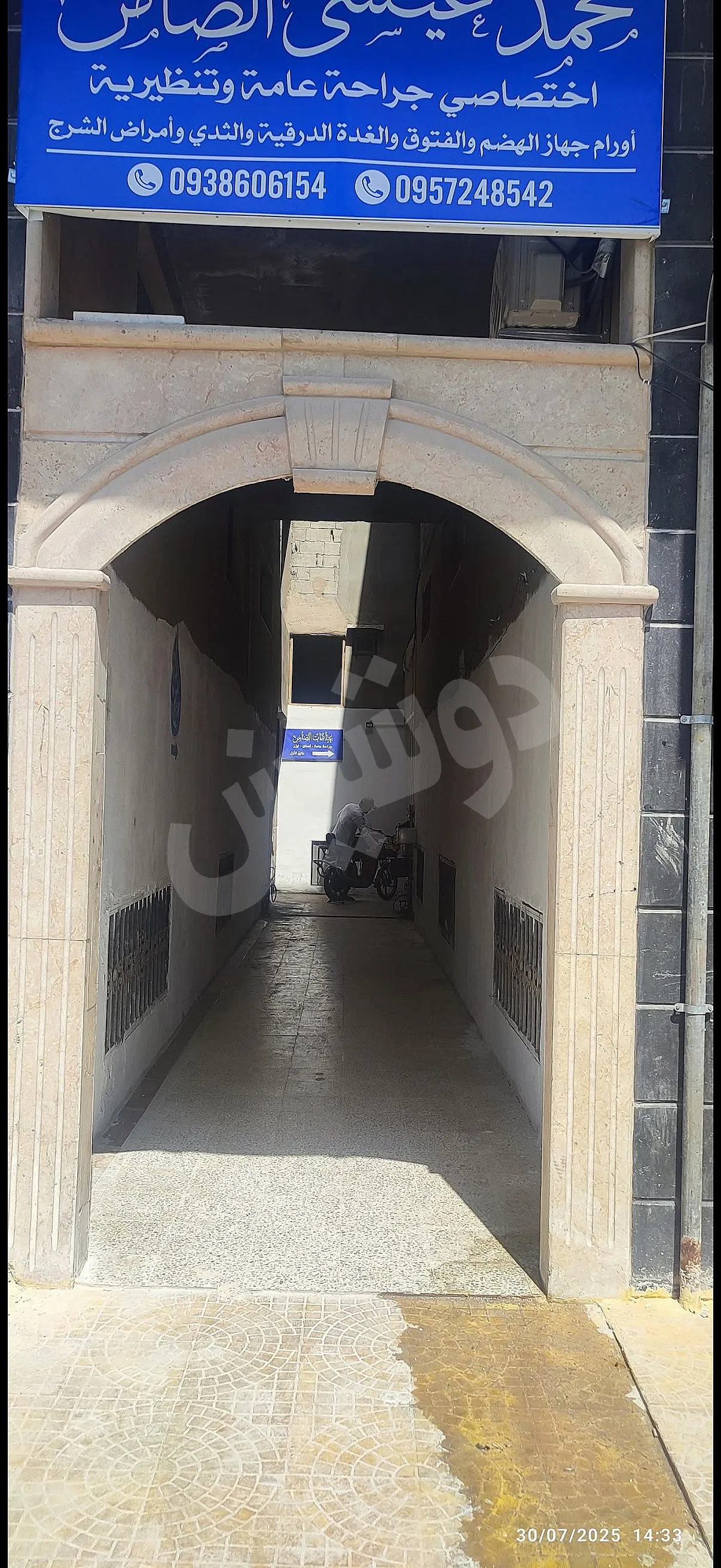 Ad Image