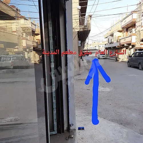 Ad Image