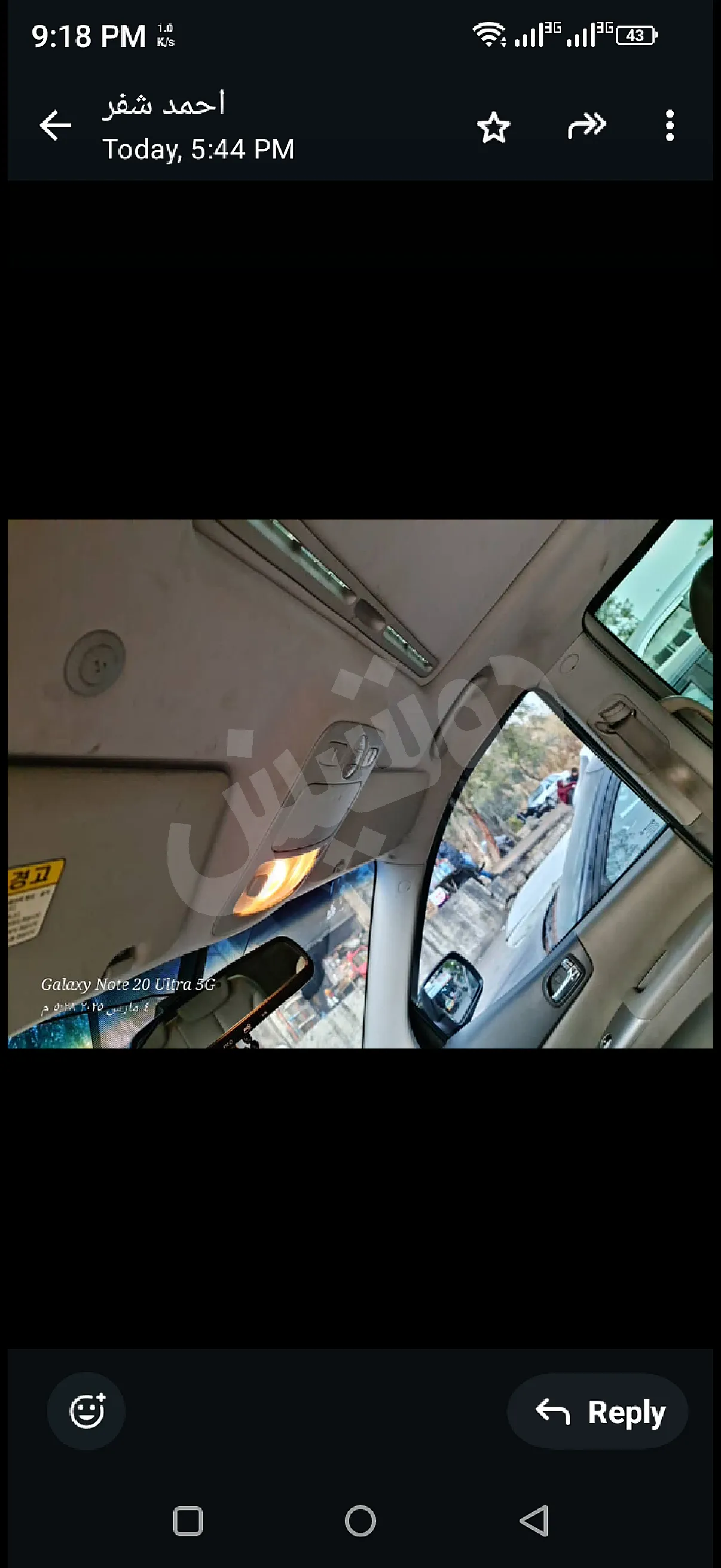 Ad Image