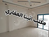 للبيع شقة حمص شوارع بيت الطويل الأخيرة تجهيز سوبر ديلوكس 