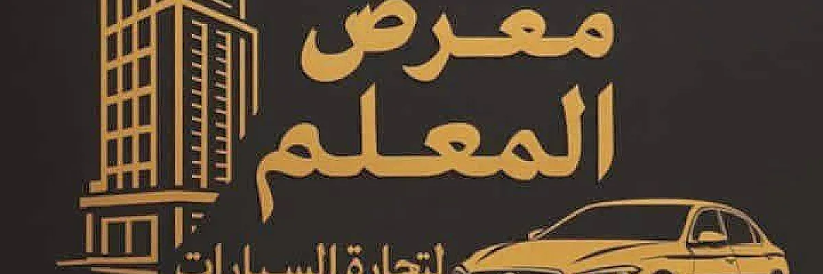 abu bassam Cover