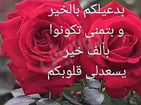 مزرعة للبيع في ضاحية ابو زيد