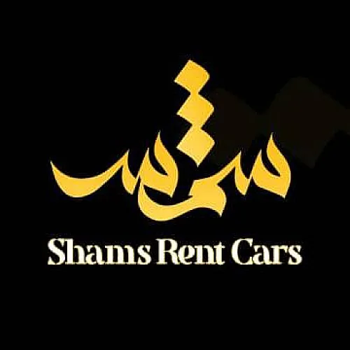 شمس لتأجير السيارات