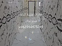 شقة 4 غرف للبيع في الدانا إدلب، طابق أول موقع مميز