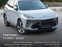 T5_HEV 2025