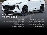 T5_Evo وكالة موديل ٢٠٢٤ / ٠ عداد