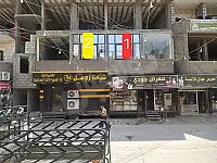 للايجار مكتب اول فني 60م اكساء ممتاز { 1 } /الحسكة _المفتي