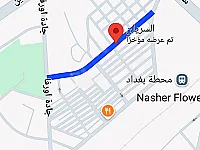 أرض للبيع في حي السريان حلب - مساحة 420م² بسعر مغري