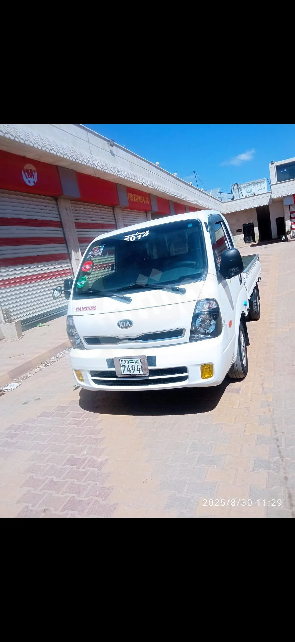 Ad Image