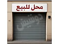 للبيع ريف دمشق التل