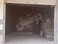 ريف دمشق بيت سحم مساحة 75 متر 