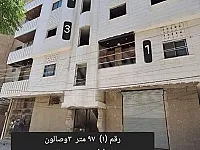 للبيع /32/شقة سكنية بيت سحم قرب مدارس البنات