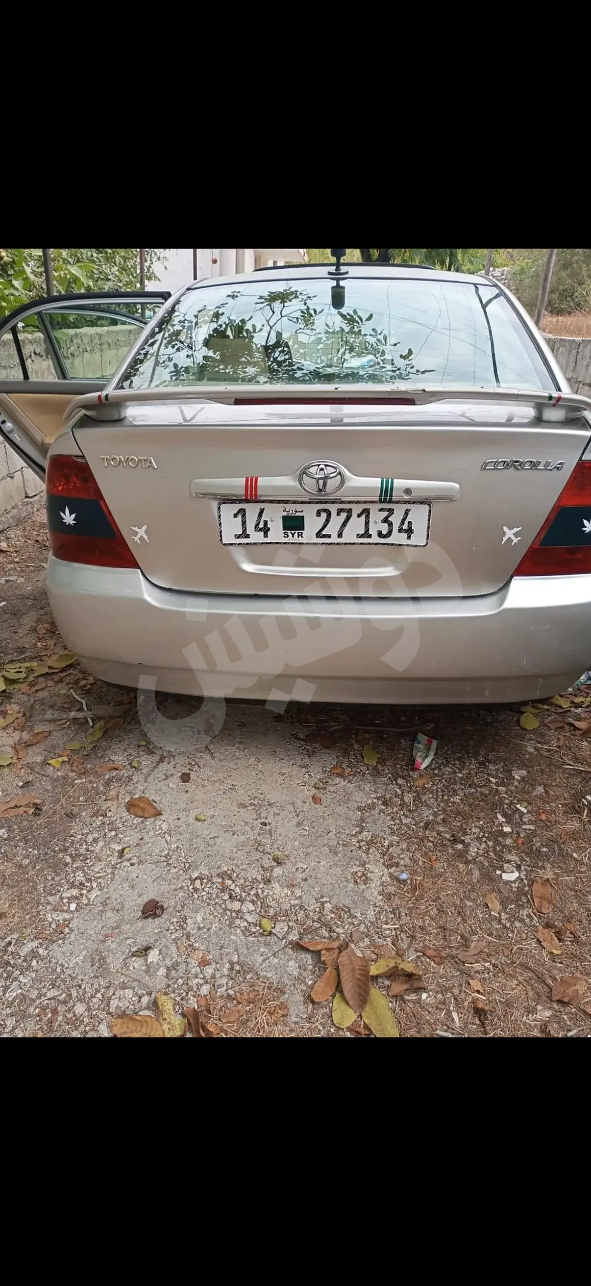 Ad Image