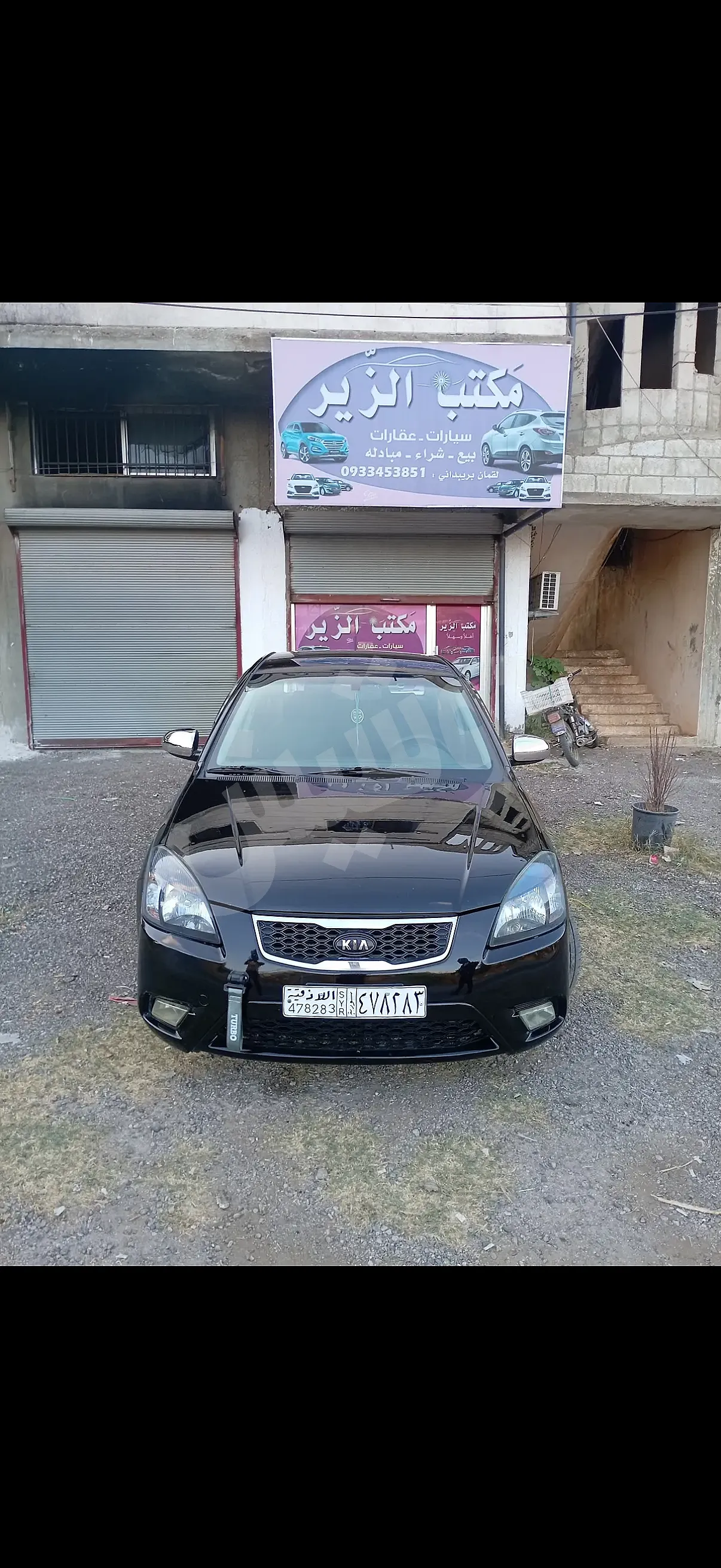 Ad Image