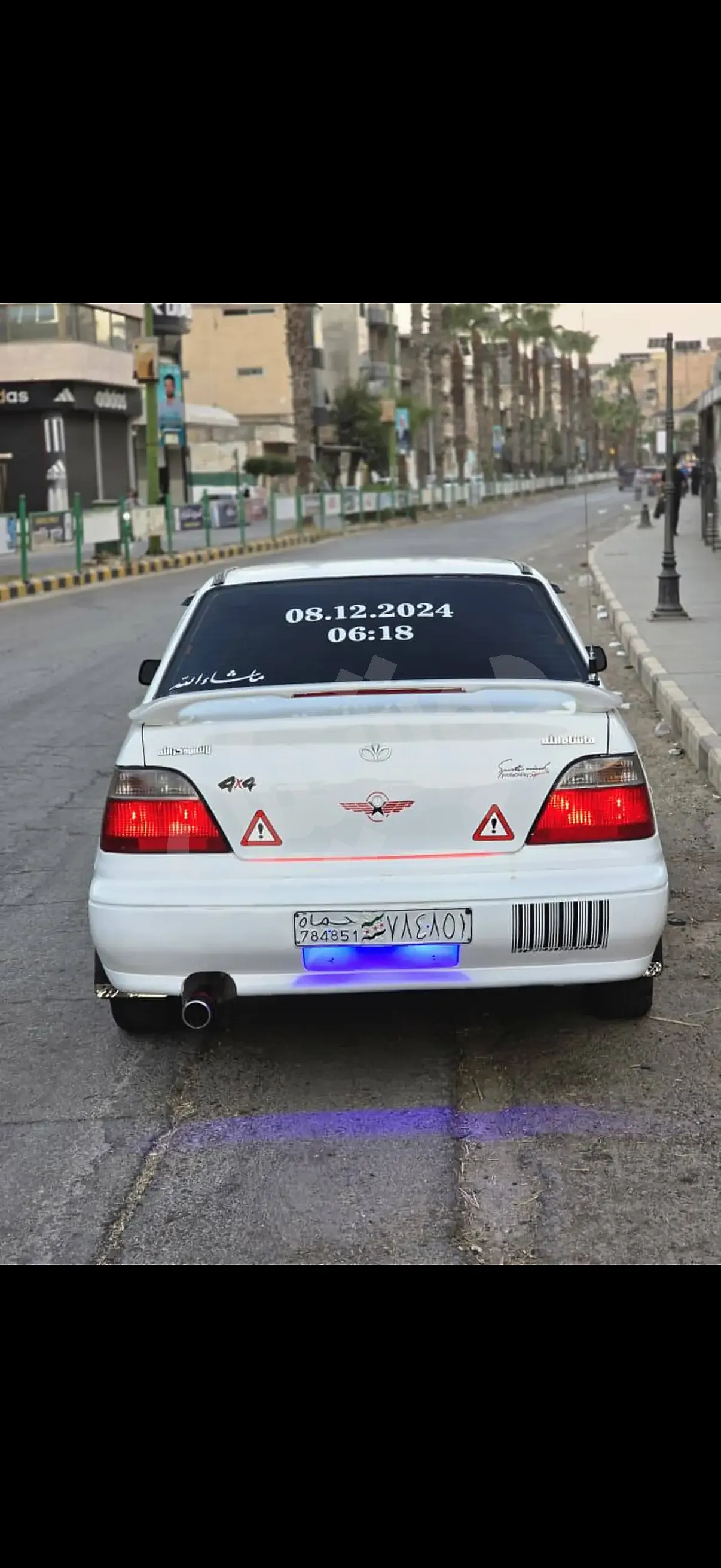 Ad Image