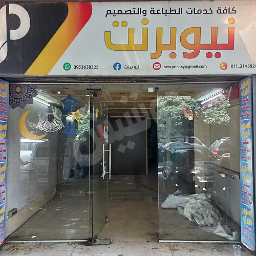 Ad Image