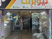 محل للبيع في البرامكة جانب الهجرة والجوازات 