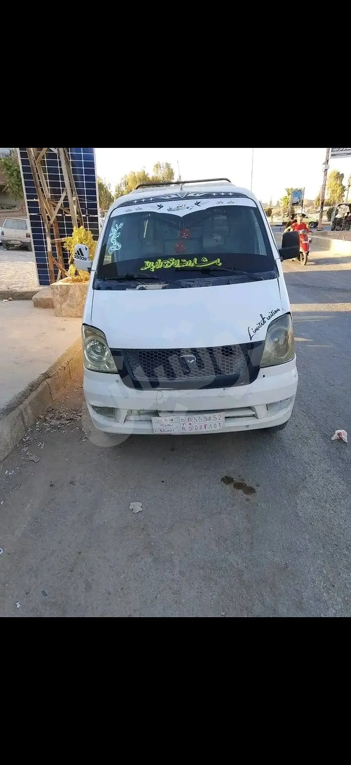 Ad Image