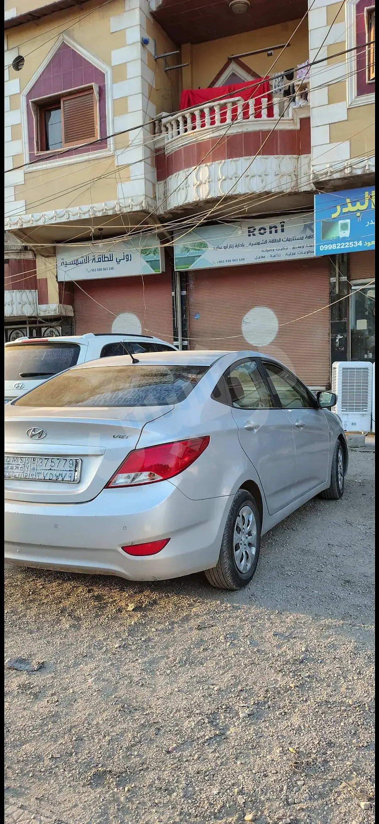 Ad Image
