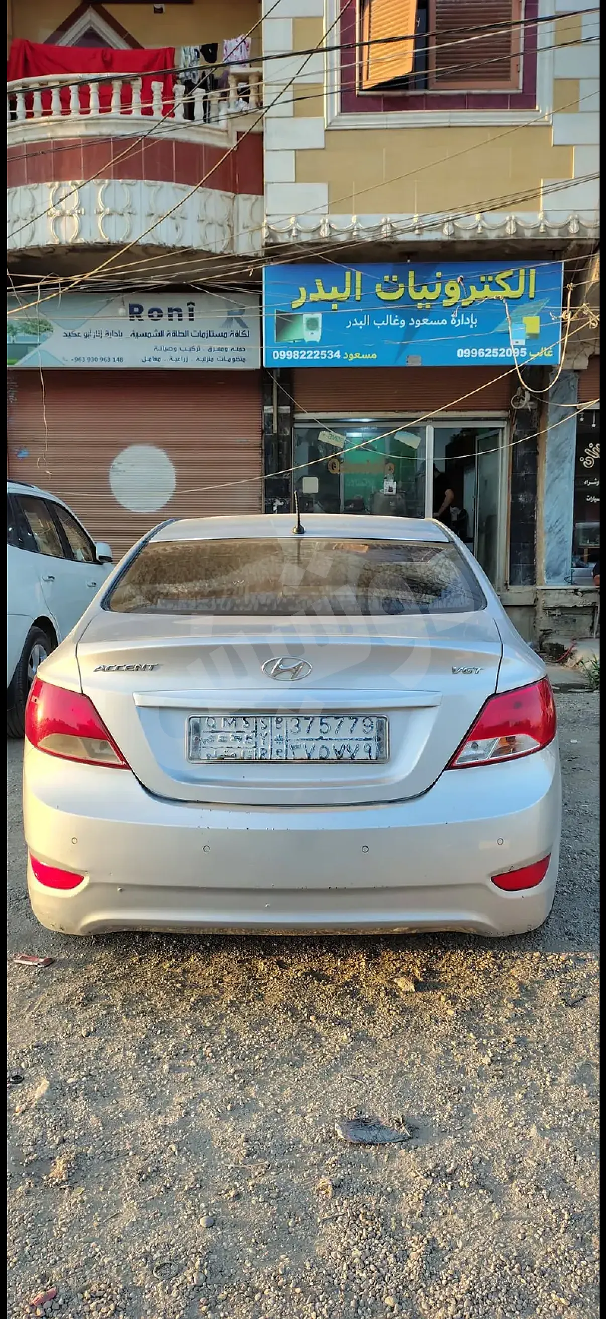 Ad Image