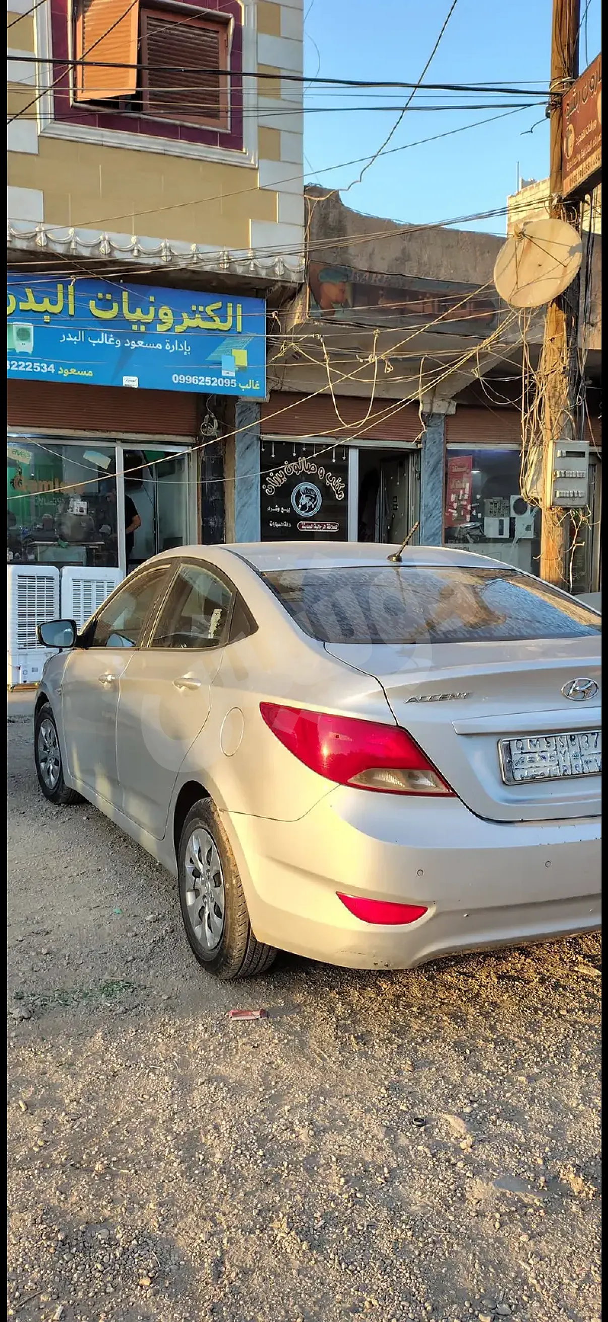 Ad Image