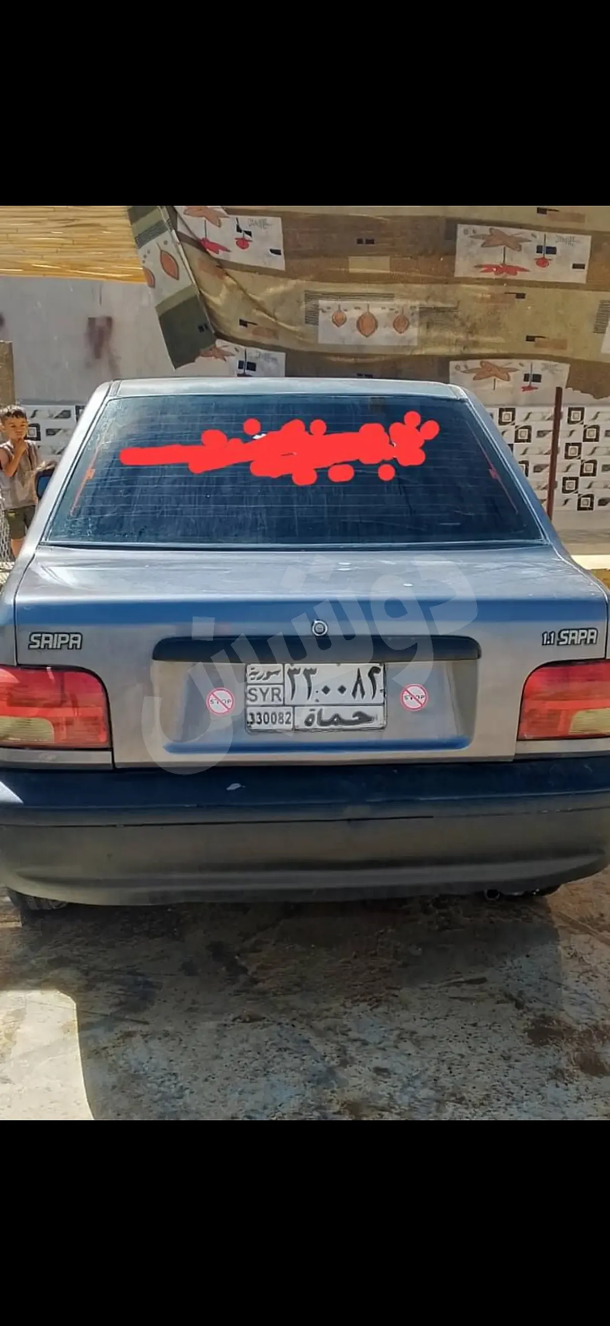 Ad Image