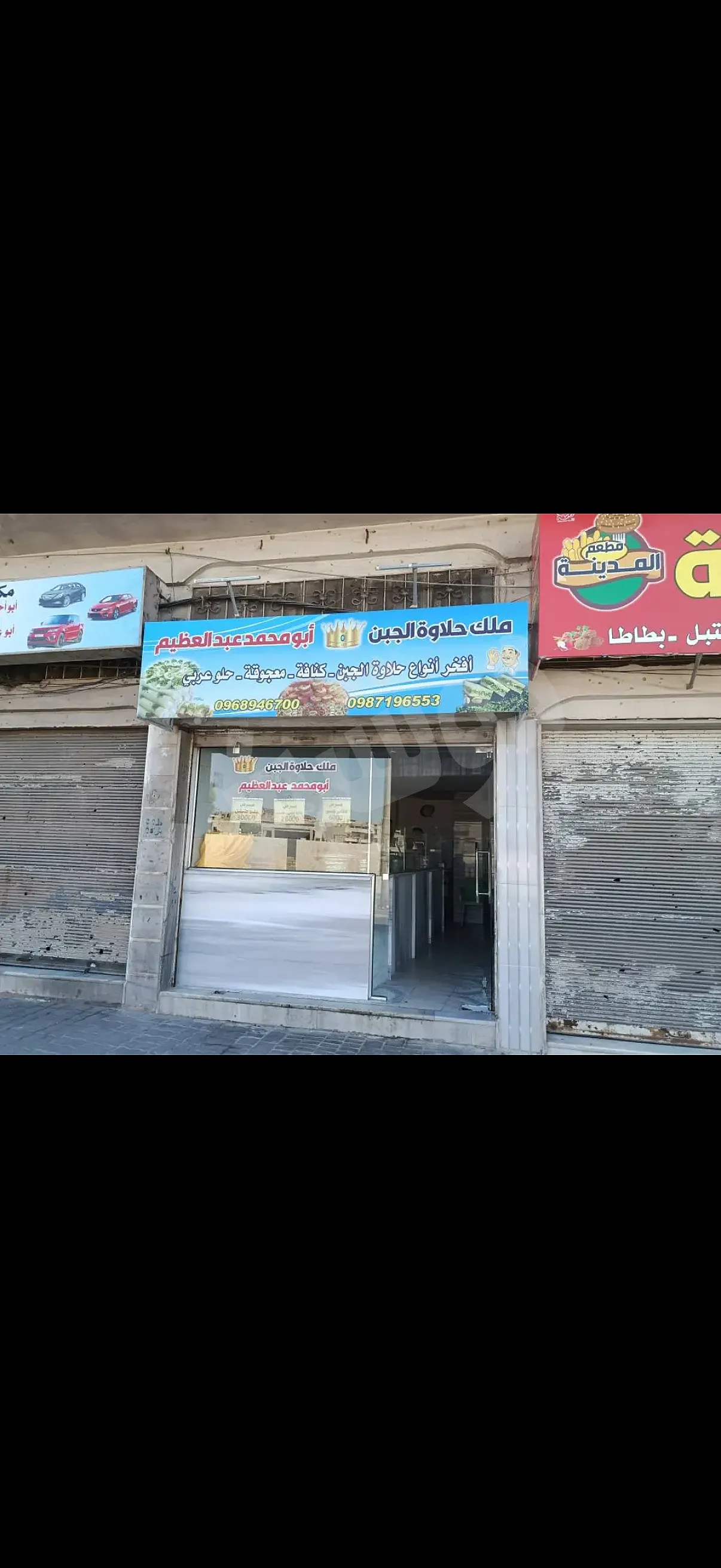 Ad Image