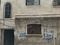 للبيع بناء طابقين حمص حي السبيل شمال دوار العباسية تجهيز ممتاز 