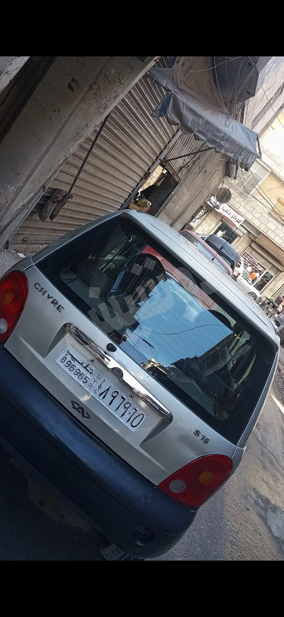 Ad Image
