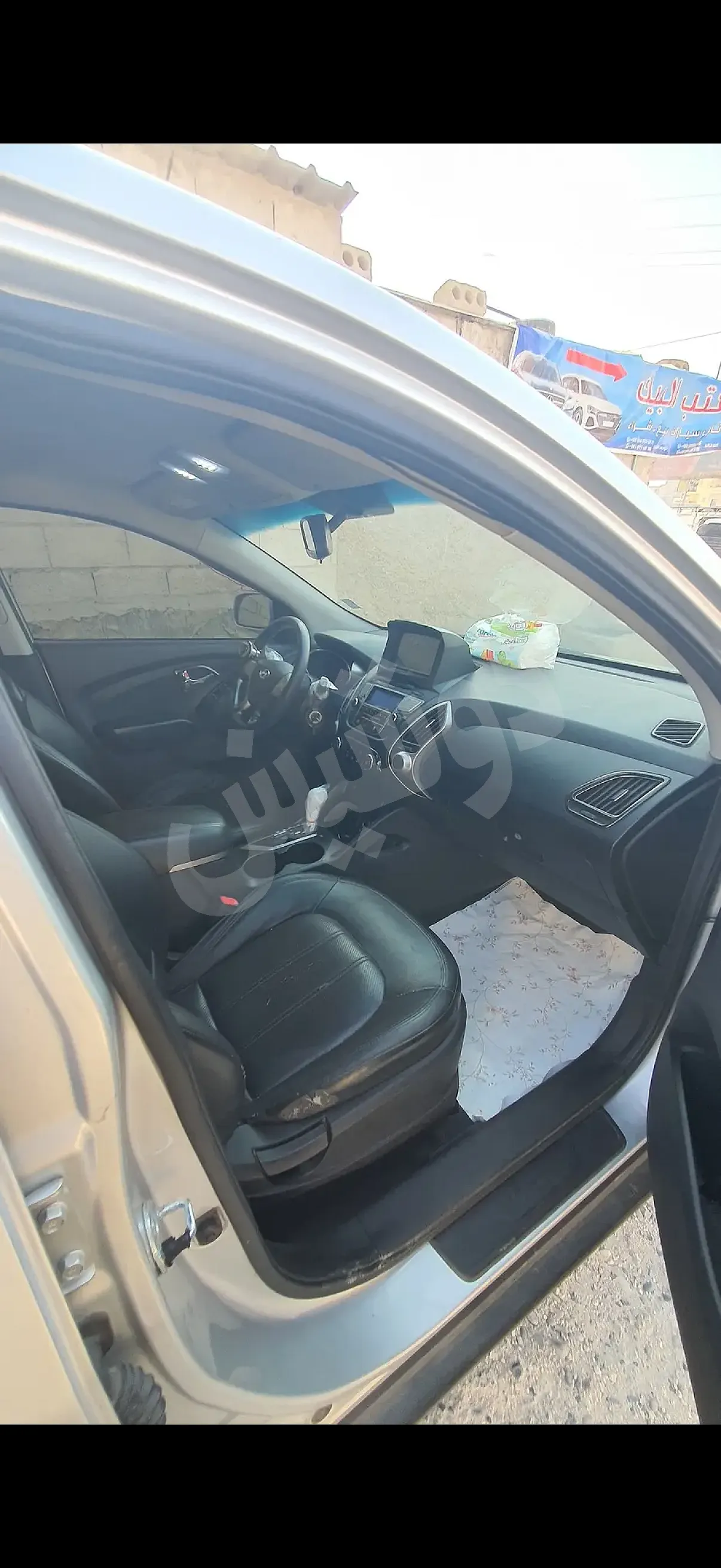 Ad Image