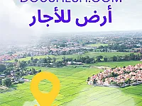 إيجار أرض مقابل كازية زيدو حلب - 5 دنمات