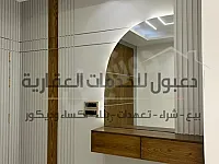 *إعلان بيع شقة*       🟠   عرض 133  *دعبول للخدمات العقارية*..      