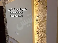 للبيع شقة بريف دمشق جرمانا بموقع راقي بمساحة 108م