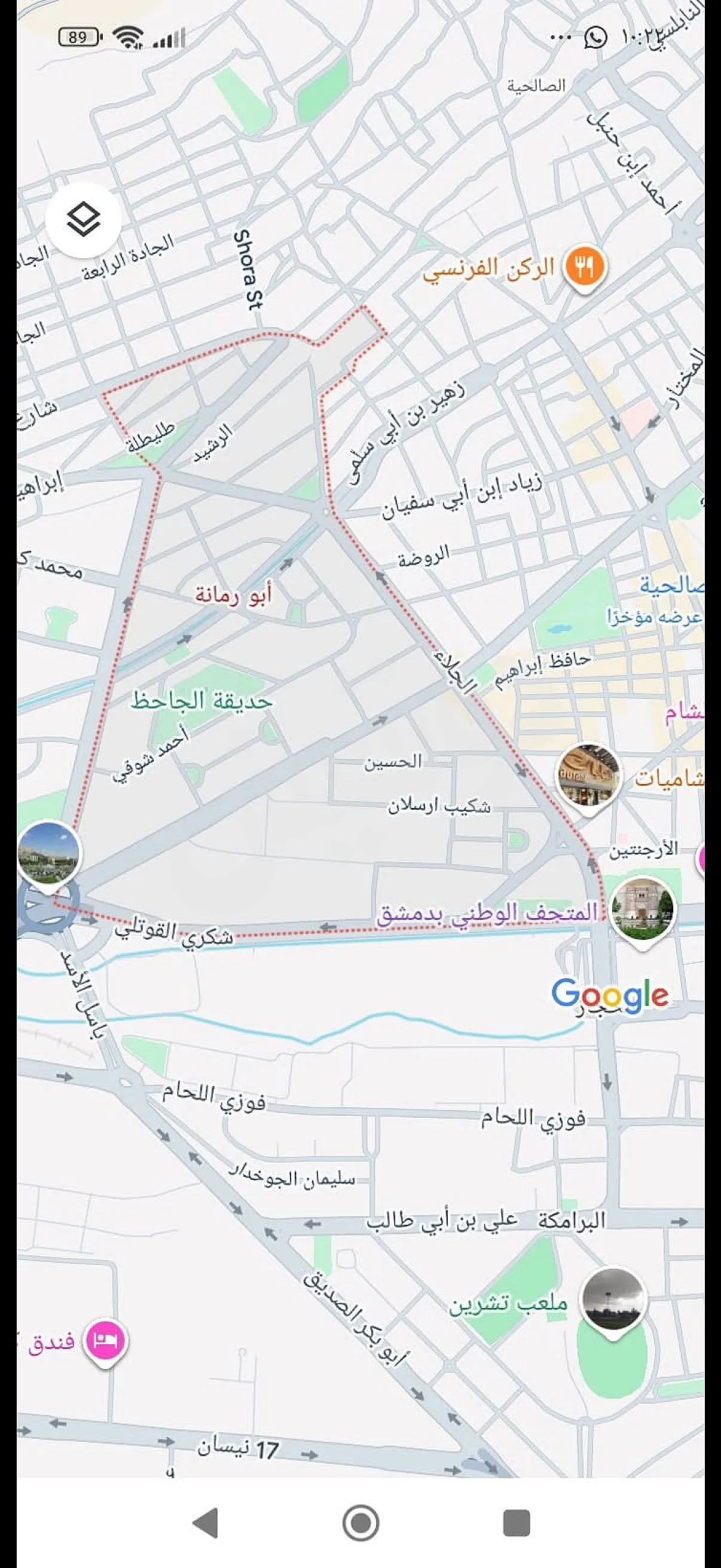 Ad Image