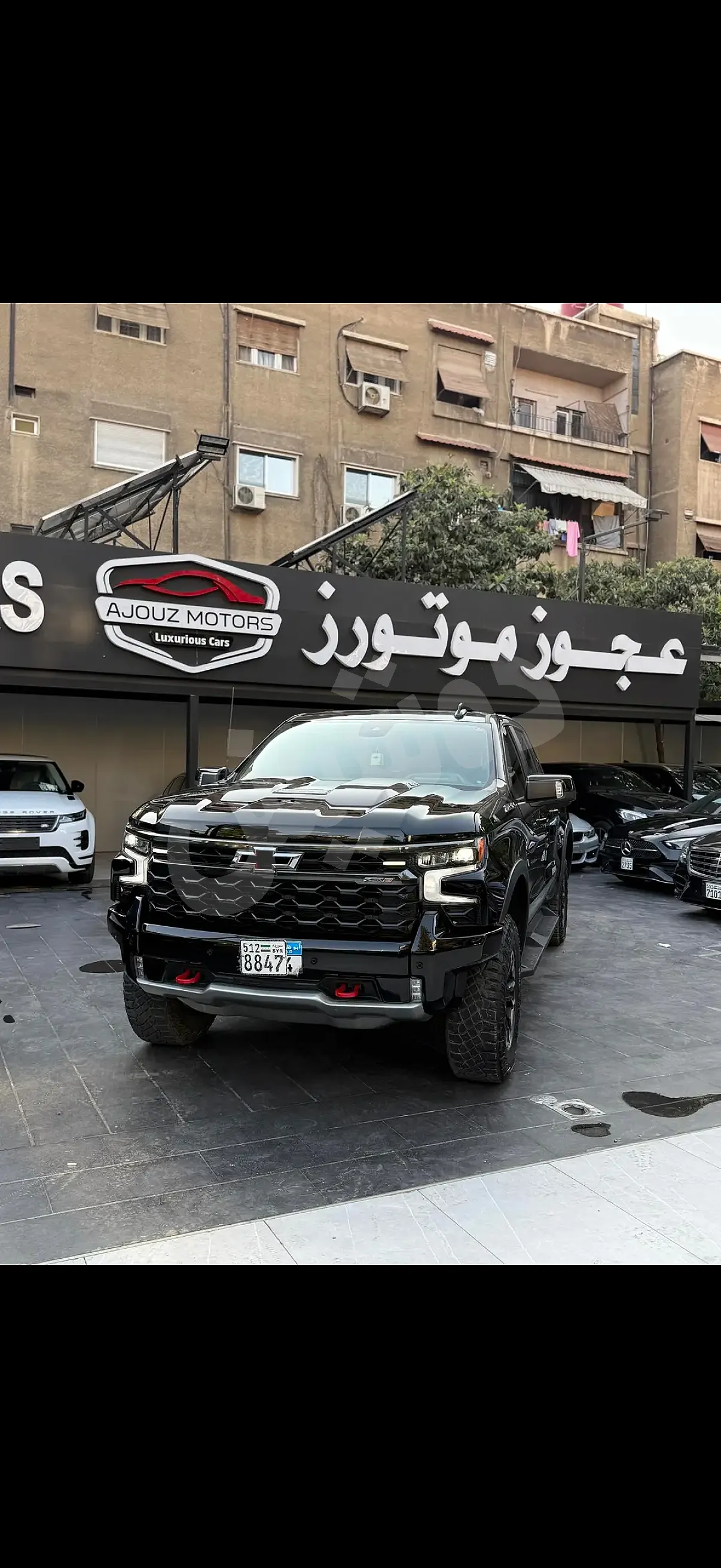 Ad Image