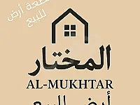 للبيع أرض عالطريق الزبداني اول التكية عند مطاعم الفروج 