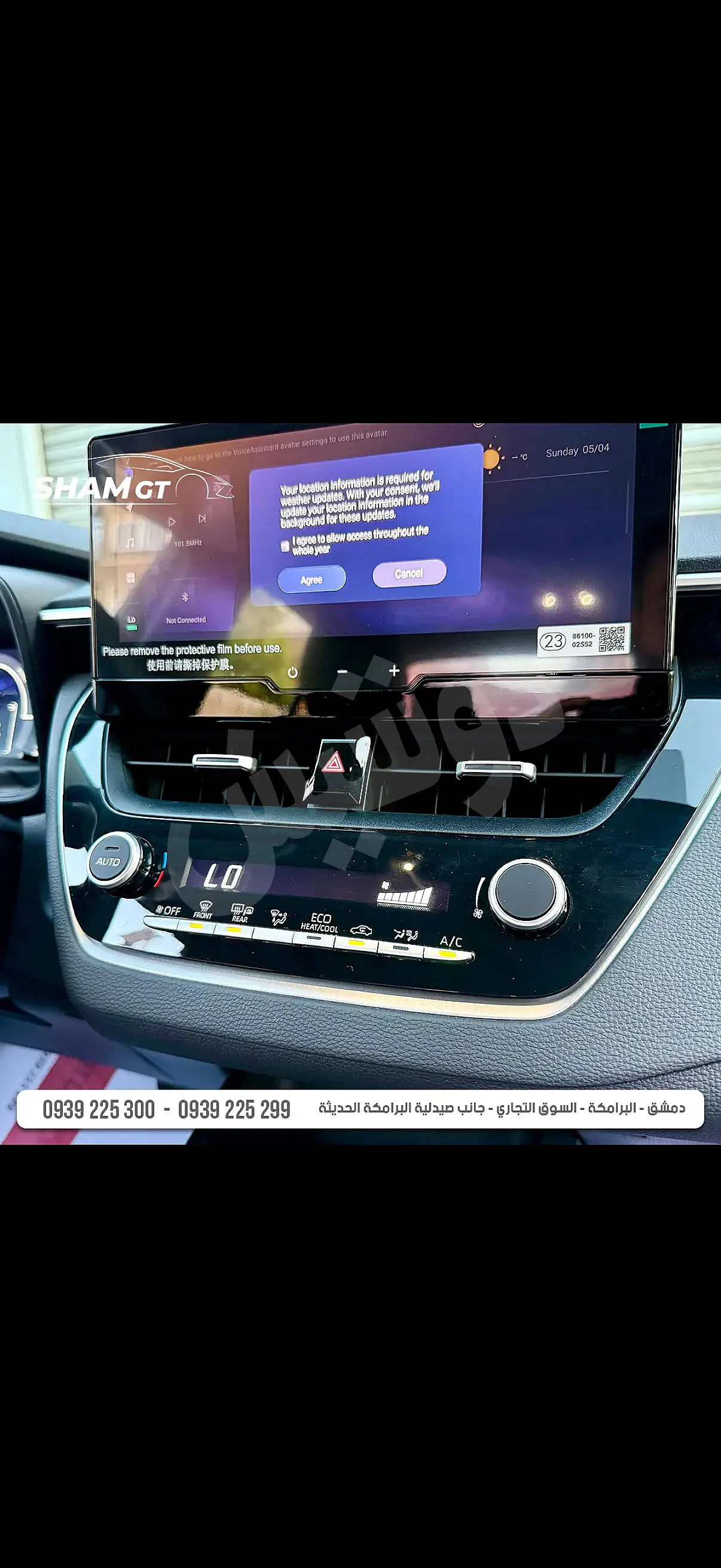 Ad Image