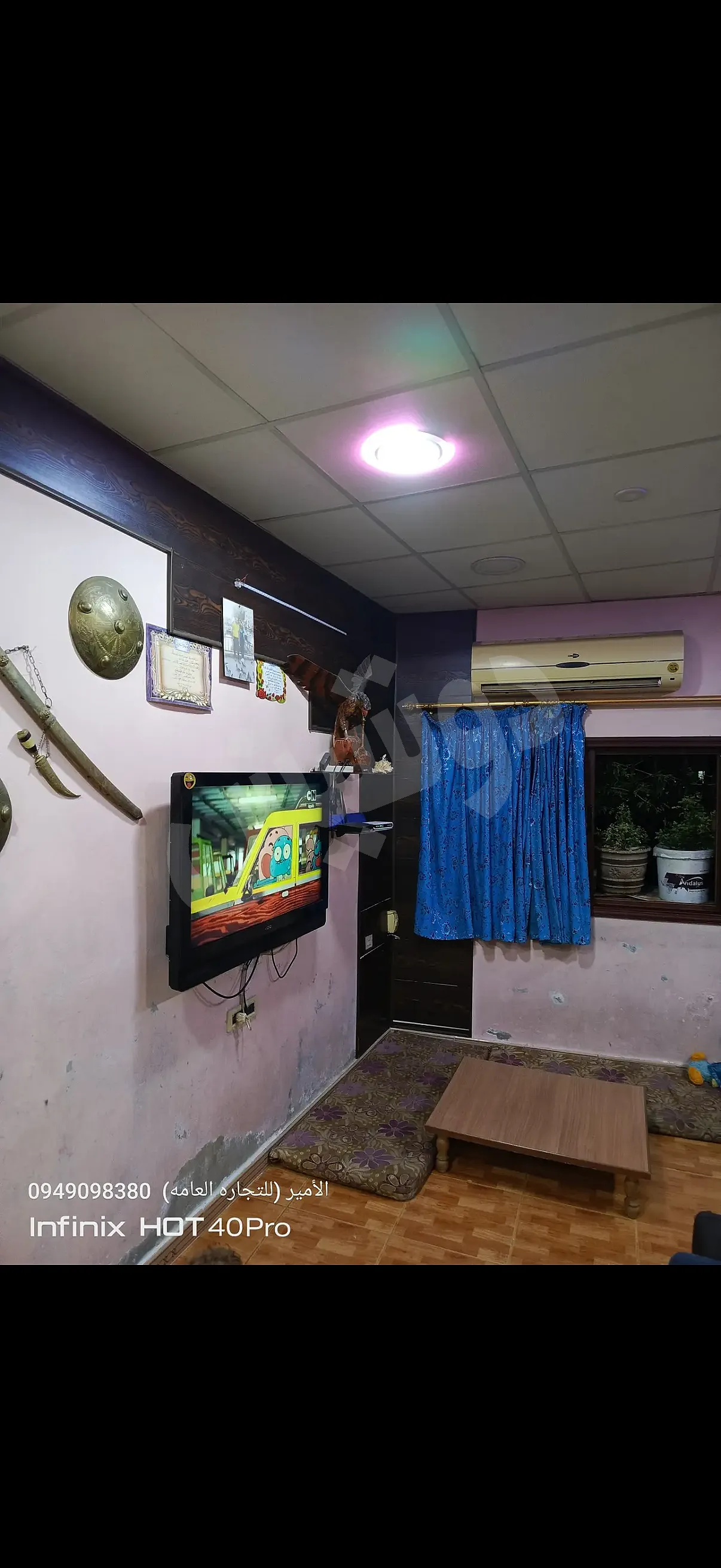 Ad Image
