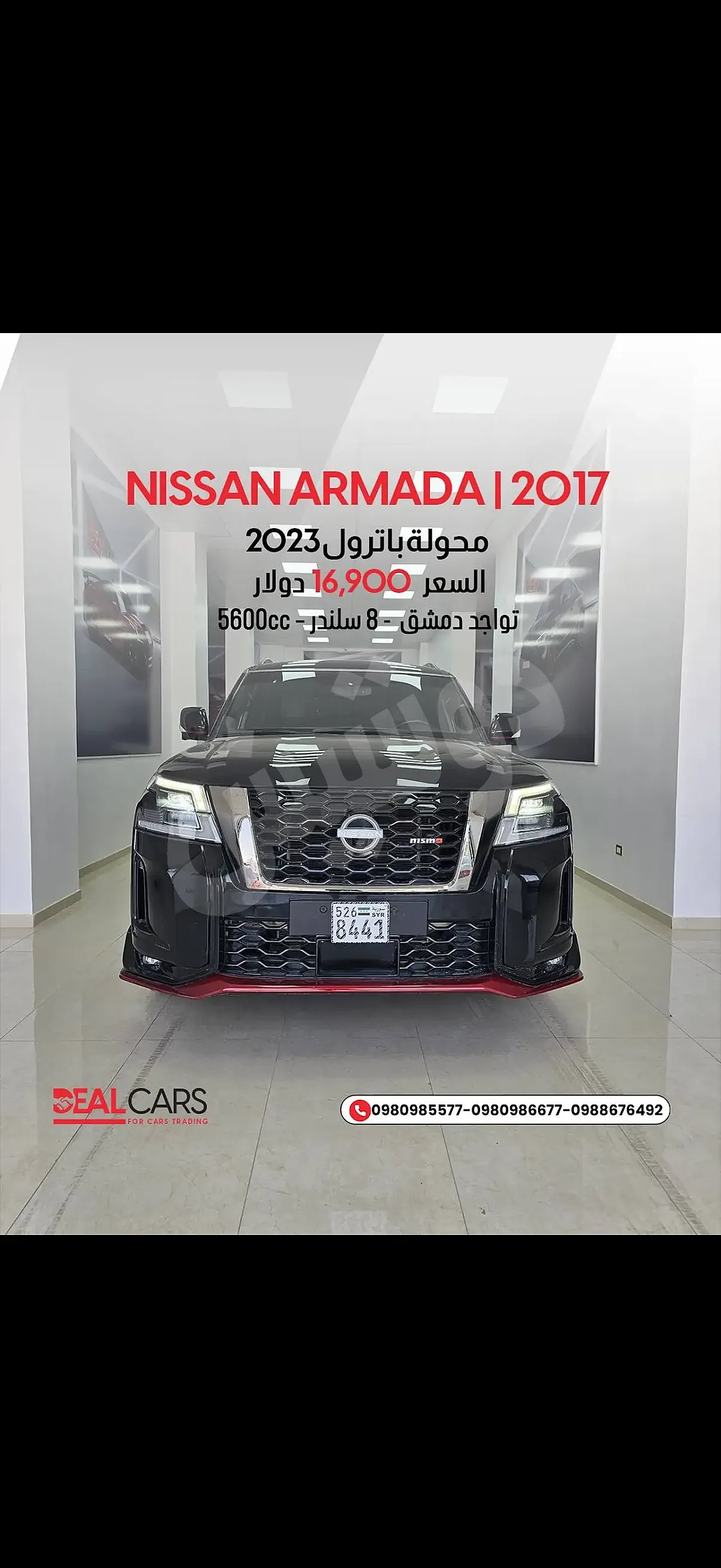 Ad Image