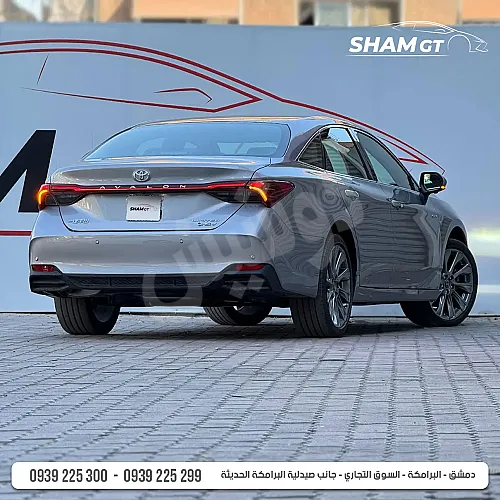 Ad Image