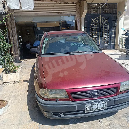 Ad Image