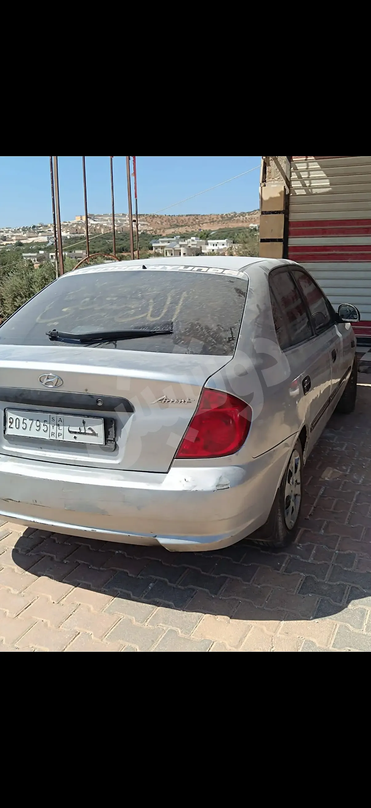 Ad Image