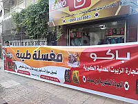 سيارة هيونداي باليسيد 2002 مستعملة في إدلب