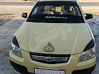 سيارة كيا ريو 2010 للبيع في القامشلي بسعر 8700 دولار