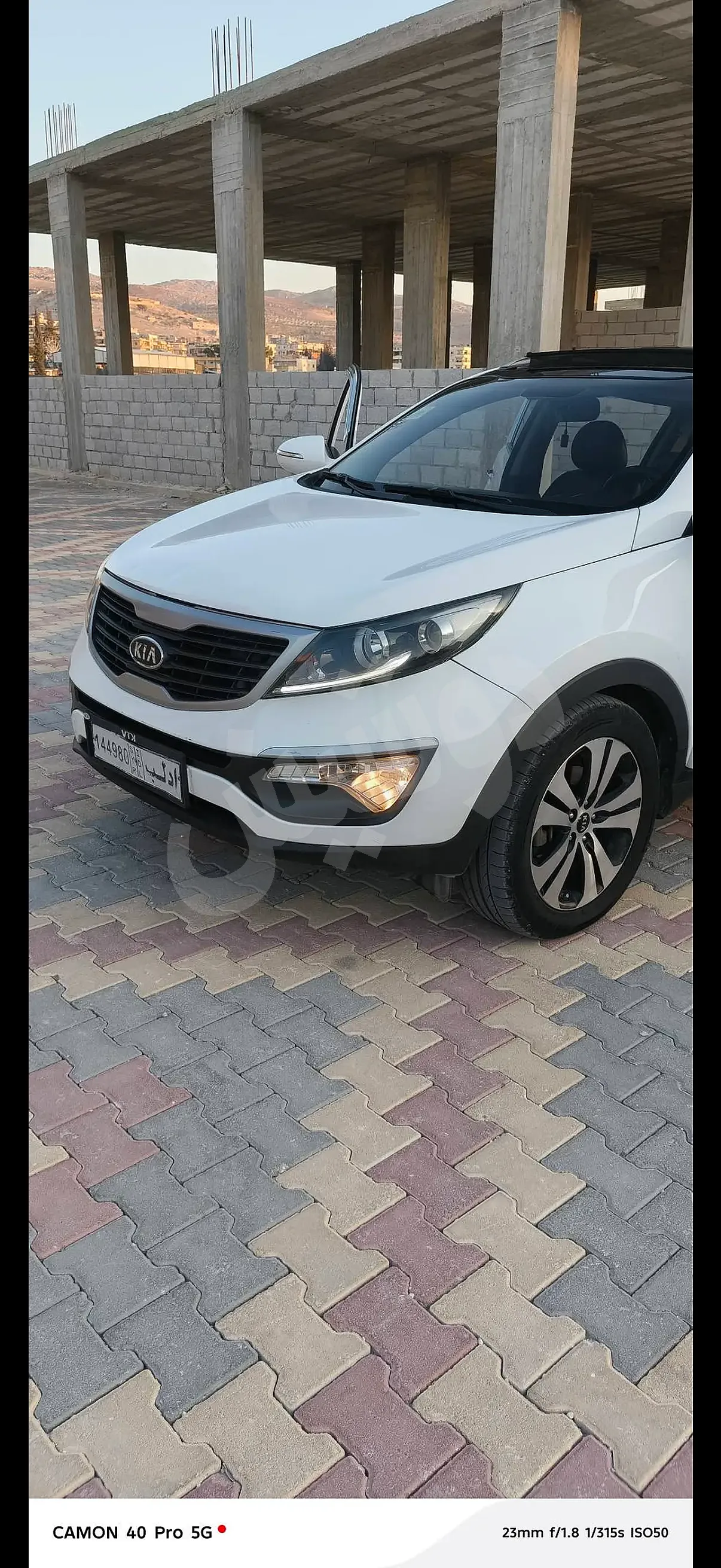 Ad Image