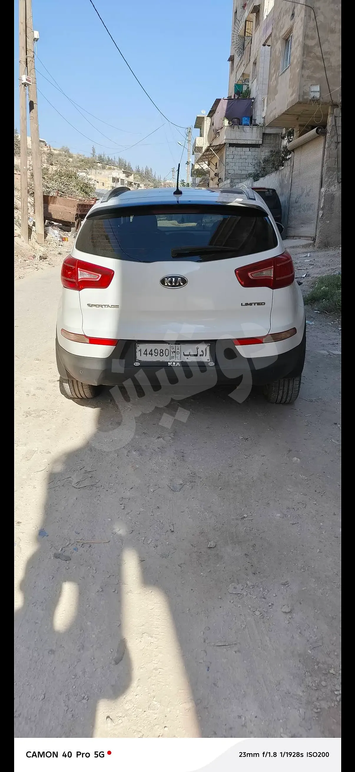 Ad Image