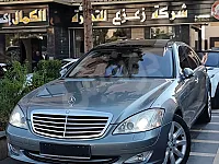 مرسيدس S500 2008 بحالة ممتازة للبيع في دمشق